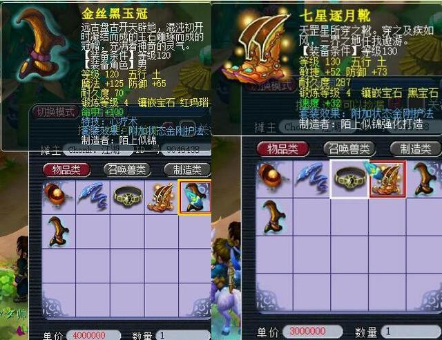 成了一种必 成了一种必