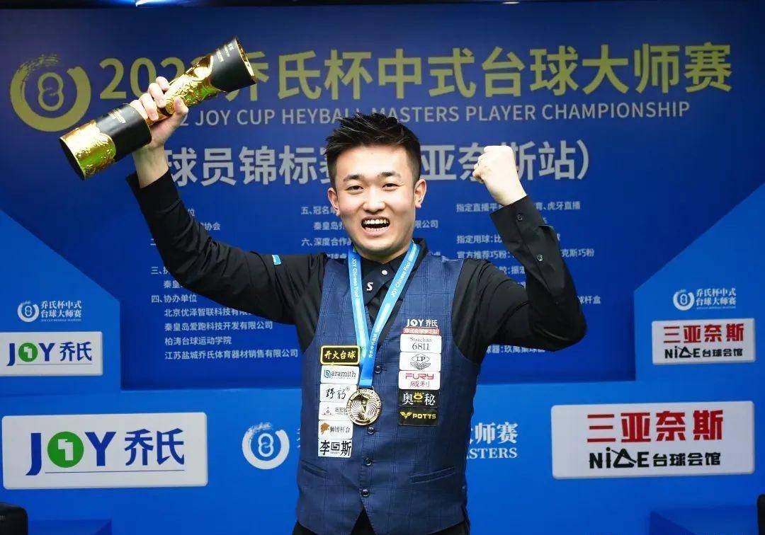 精彩表现晋 精彩表现晋